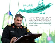 پیام تبریک فرمانده انتظامی لرستان به مناسبت عید سعید فطر