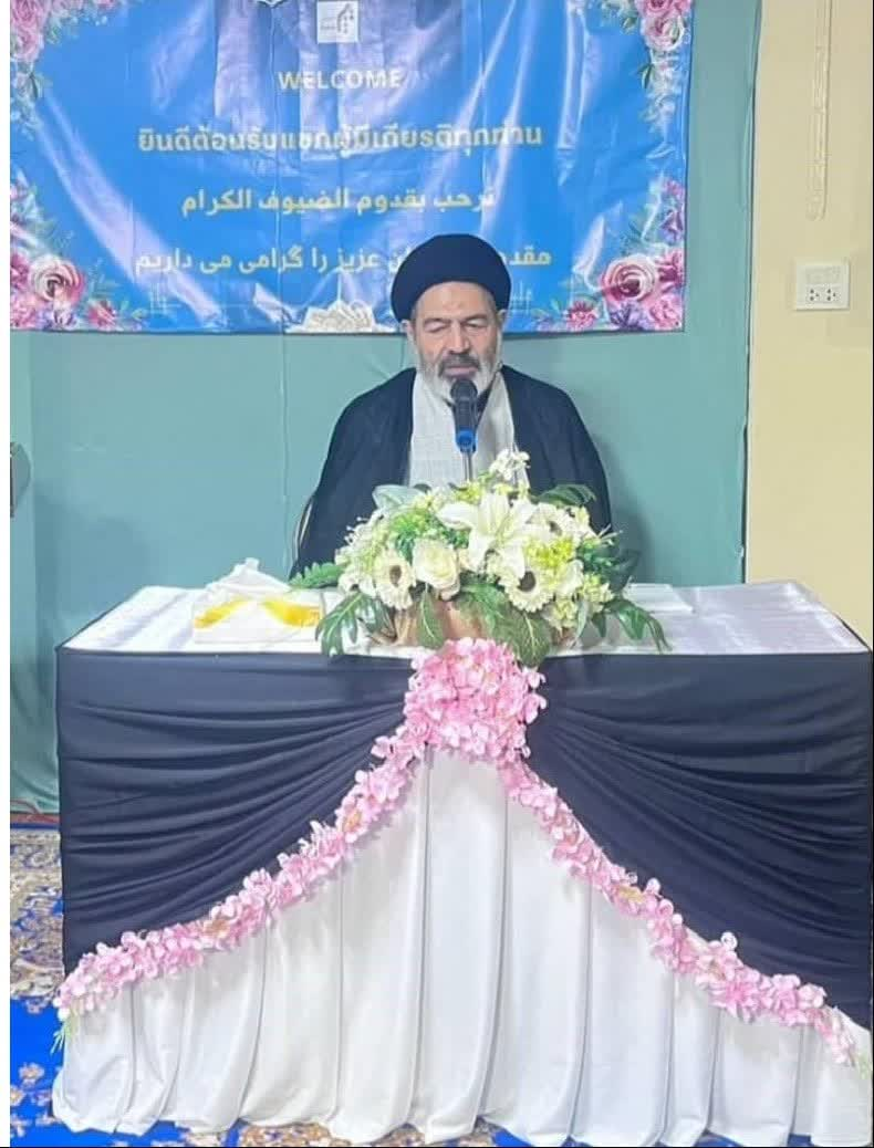 بازدید نماینده مقام معظم رهبری در امور حج و زیارت از نمایندگی المصطفی در تایلند