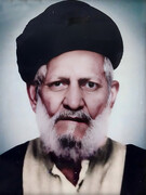 भारतीय धार्मिक विद्वानों का परिचय | आयतुल्लाह सय्यद अली रिज़वी