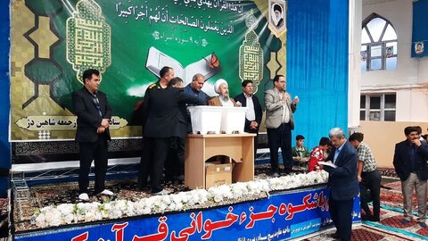 تصاویر/ آخرین روز از جمع خوانی قرآن کریم در ماه رمضان در شهر شاهین دژ