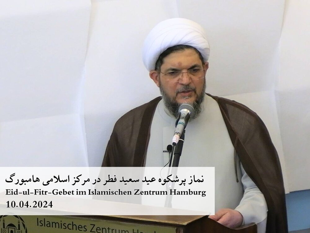 برگزاری دو نماز عید فطر در مرکز اسلامی هامبورگ + فیلم و تصاویر