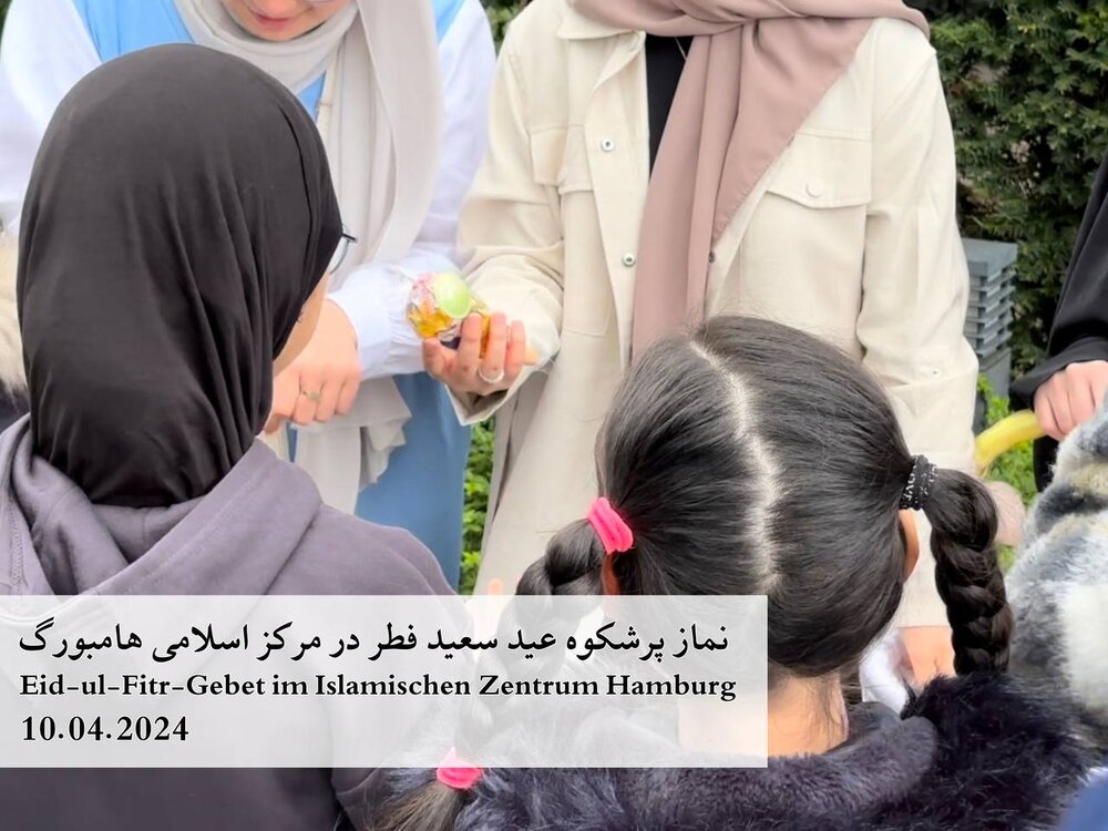 برگزاری دو نماز عید فطر در مرکز اسلامی هامبورگ + فیلم و تصاویر
