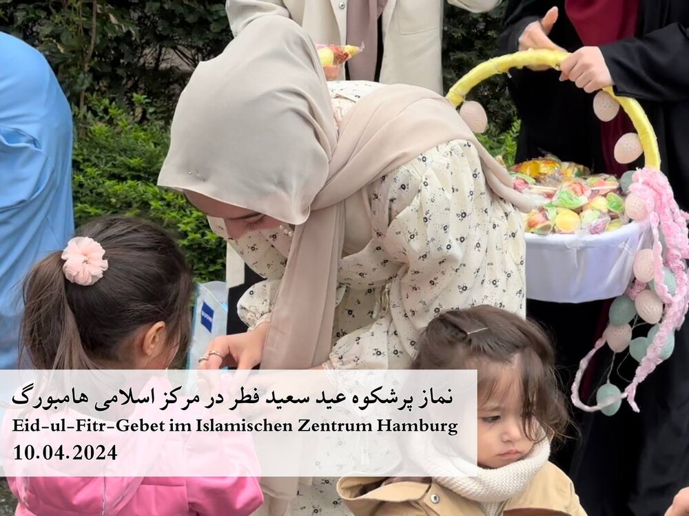 برگزاری دو نماز عید فطر در مرکز اسلامی هامبورگ + فیلم و تصاویر