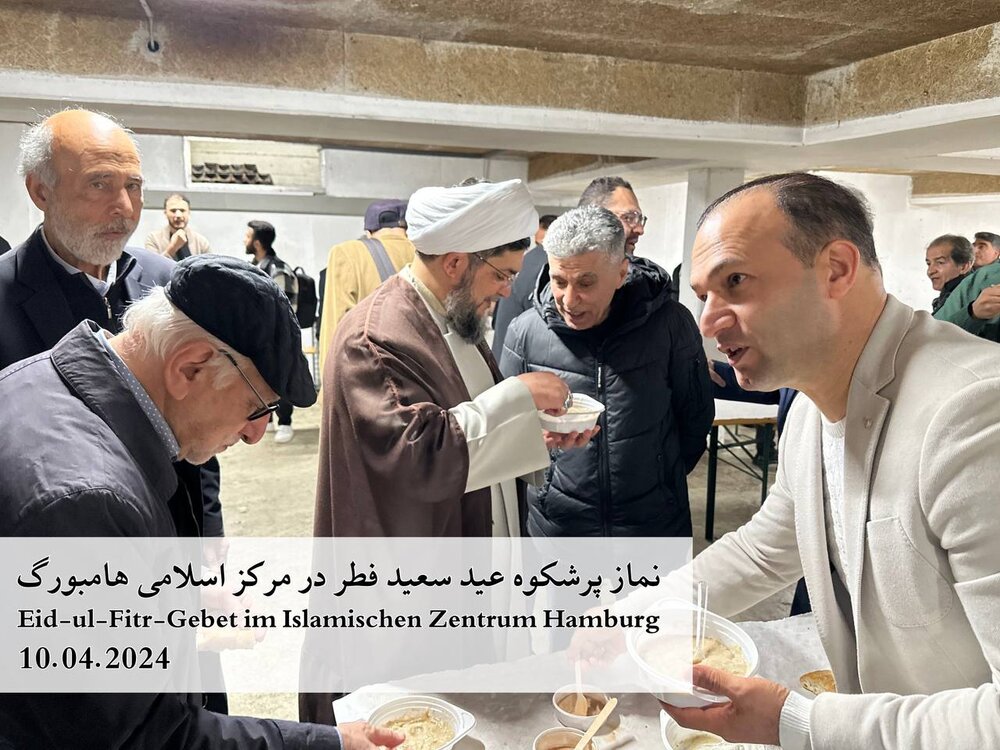 برگزاری دو نماز عید فطر در مرکز اسلامی هامبورگ + فیلم و تصاویر
