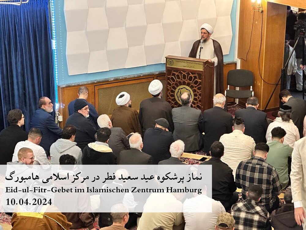 برگزاری دو نماز عید فطر در مرکز اسلامی هامبورگ + فیلم و تصاویر