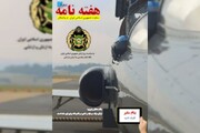 انتشار دوازدهمین هفته‌نامه سفارت ایران در واتیکان + دانلود