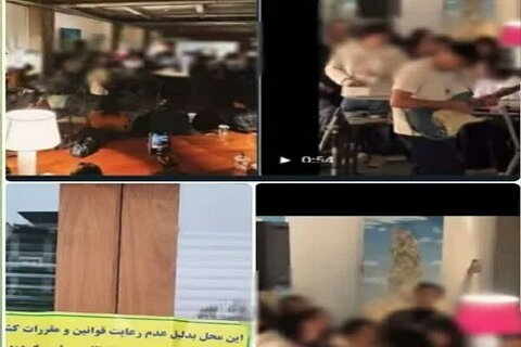 پلمب رستورانی در شهر کرمانشاه به اتهام «هنجارشکنی»