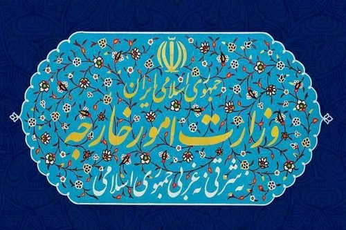 جمهوری اسلامی در برابر هرگونه اقدامات متجاوزانه تردیدی به خود راه نخواهد داد