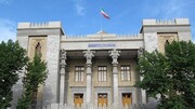 اسرائیل پر جوابی حملہ ایران کا قانونی حق ہے: وزارت خارجہ ایران