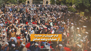 فیلم| اجتماع حوزویان در حمایت از عملیات «وعده صادق»