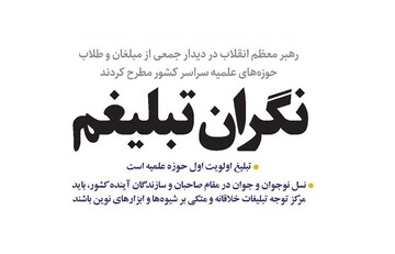 یادداشت | همچنان مظلوم!