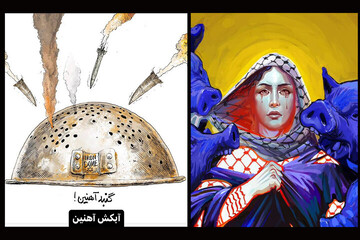 سنگ تمام طراحان برای «وعده صادق» / آبکش آهنین