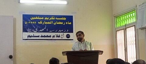 کراچی میں بلتستان کے مبلغین کی تجلیل