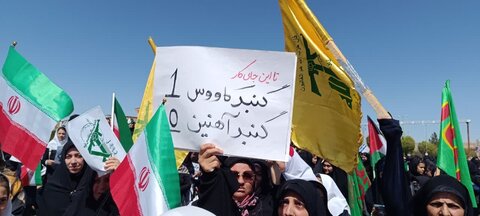 تصاویر/ تجمع مردم شهرستان شاهین دژ در حمایت از اقدام متقابل جمهوری اسلامی ایران علیه رژیم صهیونیستی