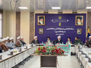 تصاویر/ جلسه ستاد تخصصی بسیج اقشار و متخصصین سپاه عاشورا