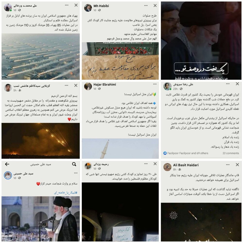 استقبال گسترده کاربران فضای مجازی افغانستان از عملیات وعده صادق / از خودسازی ایران باید الگو گرفت