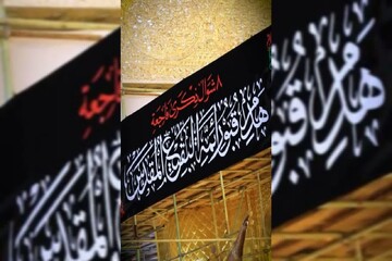 فیلم | سیاه‌پوش شدن حرم قمر بنی هاشم (ع) در آستانه سالروز تخریب قبور بقیع