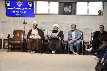 تصاویر/ جلسه شورای فرهنگ عمومی شهرستان خوی