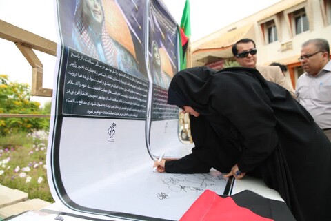 تصاویر/ حمایت خانواده سلامت بوشهر از سیلی سپاه