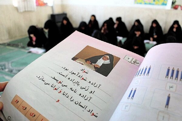 ۴۲ هزار نفر در اصفهان تحت پوشش کلاس‌های سوادآموزی قرار گرفتند