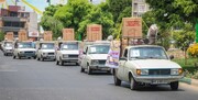 ۷۴۱ سری جهیزیه به مددجویان کمیته امداد بوشهر اهداء شد
