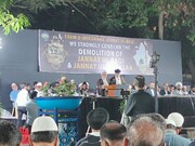 تصاویر/ ممبئی میں یوم انہدام جنت البقیع کے موقع پر عظیم الشان اجتماع