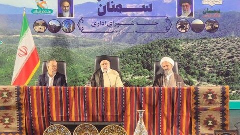 رئیسی در نشست شورای اداری استان سمنان