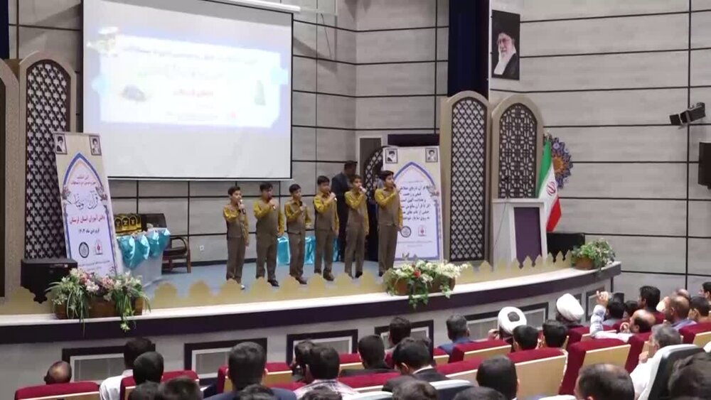 برگزاری مسابقات دانش آموزی قرآن در لرستان
