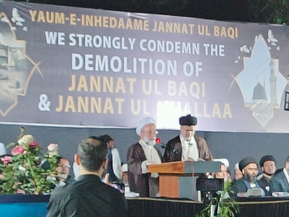 ممبئی میں یوم انہدام جنت البقیع کے موقع پر عظیم الشان اجتماع