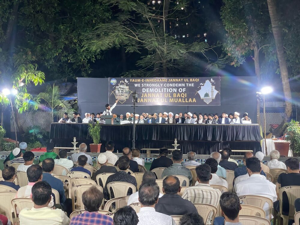 ممبئی میں یوم انہدام جنت البقیع کے موقع پر عظیم الشان اجتماع