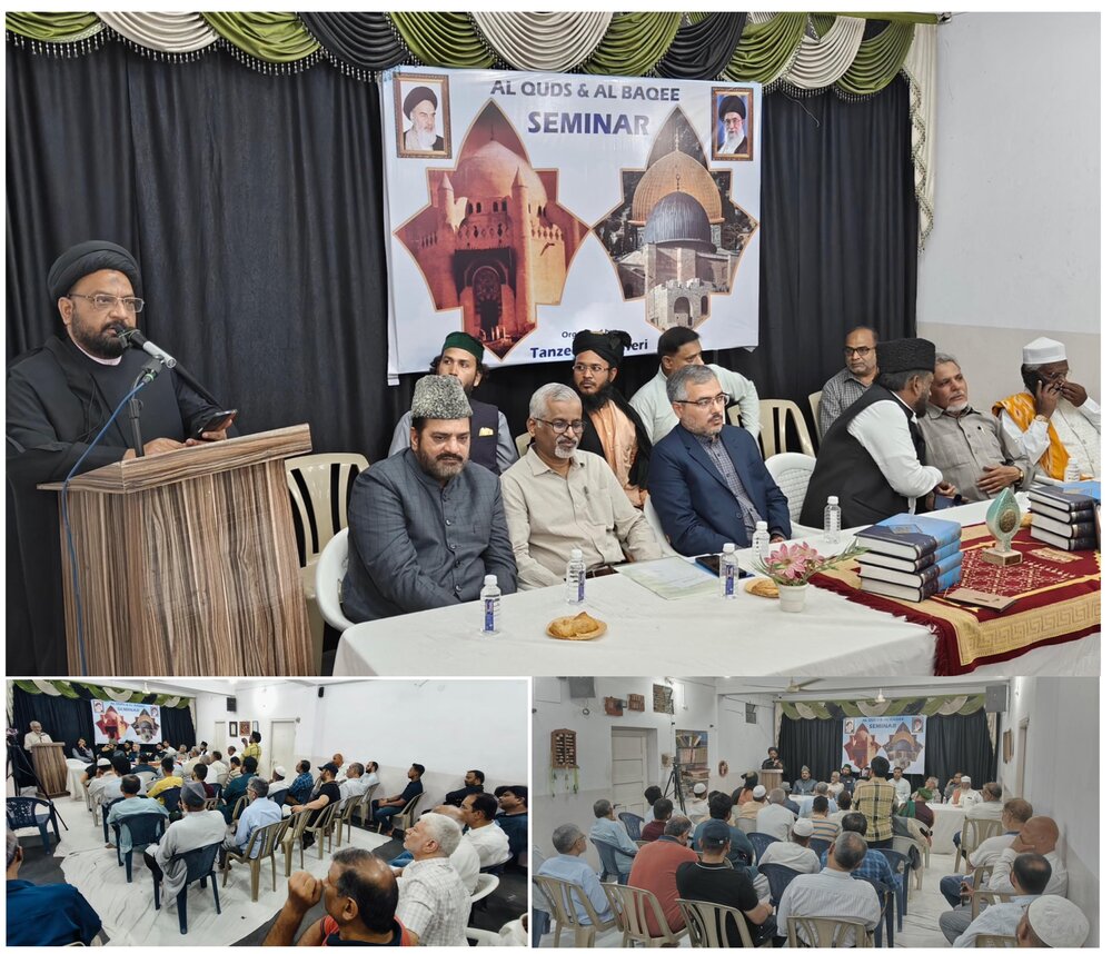 حیدرآباد میں جنت البقیع کے عنوان سے عظیم الشان سمینار کا انعقاد