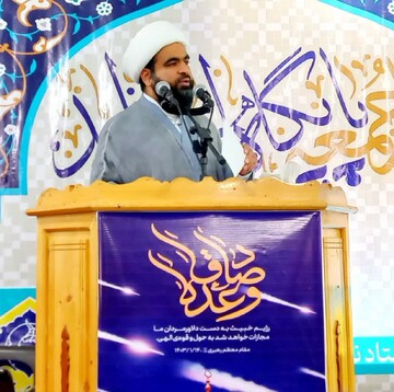 مسئله جمعیت ابَربحران قرن است