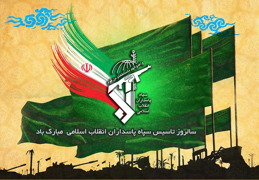 سپاه، بازوی توانمند ملت ایران در صیانت از عزت، اقتدار و سربلندی کشور است