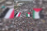 فیلم | تظاهرات میلیونی مردم صنعا پایتخت یمن در حمایت از مردم غزه