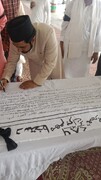 जन्नतुल बकी की नवनिर्माण के लिए हस्ताक्षर अभियान