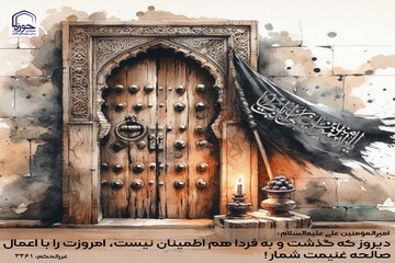 عکس نوشت| توصیه کاربردی أمیرالمؤمنین (علیه السلام)