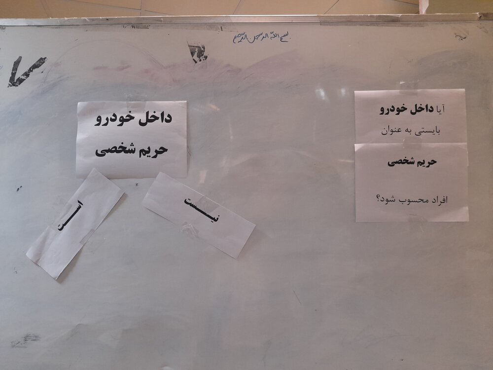 کرسی آزاد اندیشی کرسی آزاد اندیشی