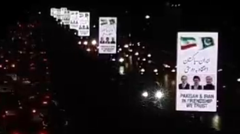 آمادگی شهرهای مختلف پاکستان برای استقبال از رئیس جمهور ایران