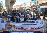 ملتان میں یوم انہدام جنت البقیع پر شیعیان حیدر کرار کی جانب سے احتجاجی ریلی +تصاویر