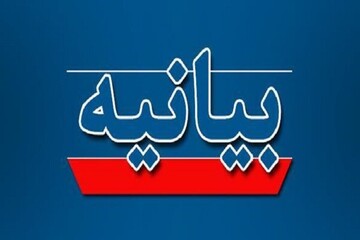 درخواست اهالی چهار محل بوشهر از مسئولان: با انحرافات ضد فرهنگی برخورد کنید