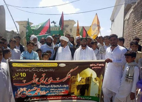 مظفرگڑھ میں جنت البقیع کے مزارات کی بیحرمتی کے خلاف احتجاجی مظاہرہ