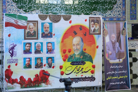 تصاویر/ همایش بزرگ جهاد تبیین در شهرکرد