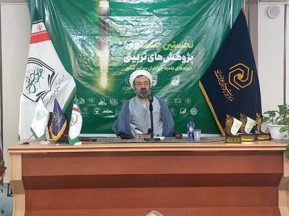 آئین اختتامیه نخستین جشنواره پژوهشهای تربیتی حوزههای علمیه خواهران برگزار شد