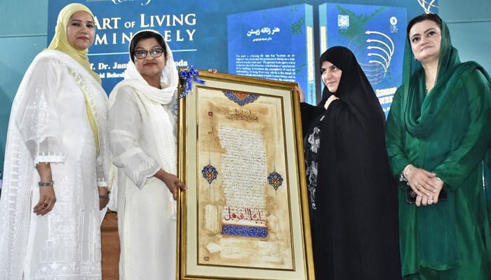 महिलाओं की स्वायत्तता का अर्थ है उनकी संस्कृति का संरक्षण, ईरानी प्रथम महिला