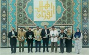 حرم امام رضا (ع)کو غزہ کی حمایت میں قرآن کریم کا قیمتی نسخہ ہدیہ