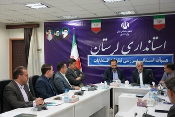 تصاویر/ جلسه هیات استانی بررسی تبلیغات انتخابات در لرستان