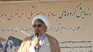 دامپزشکی در امنیت غذای سالم و حلال نقش‌آفرینی می‌کند