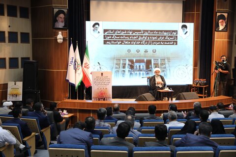 تصاویر/ هفتمین اجلاس مجمع رؤسای کمیسیون شهرسازی و معماری شوراهای اسلامی در بوشهر