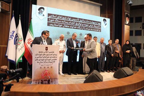 تصاویر/ هفتمین اجلاس مجمع رؤسای کمیسیون شهرسازی و معماری شوراهای اسلامی در بوشهر
