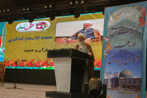 تصاویر/ گردهمایی طلاب و روحانیون شاغل در آموزش و پرورش اصفهان